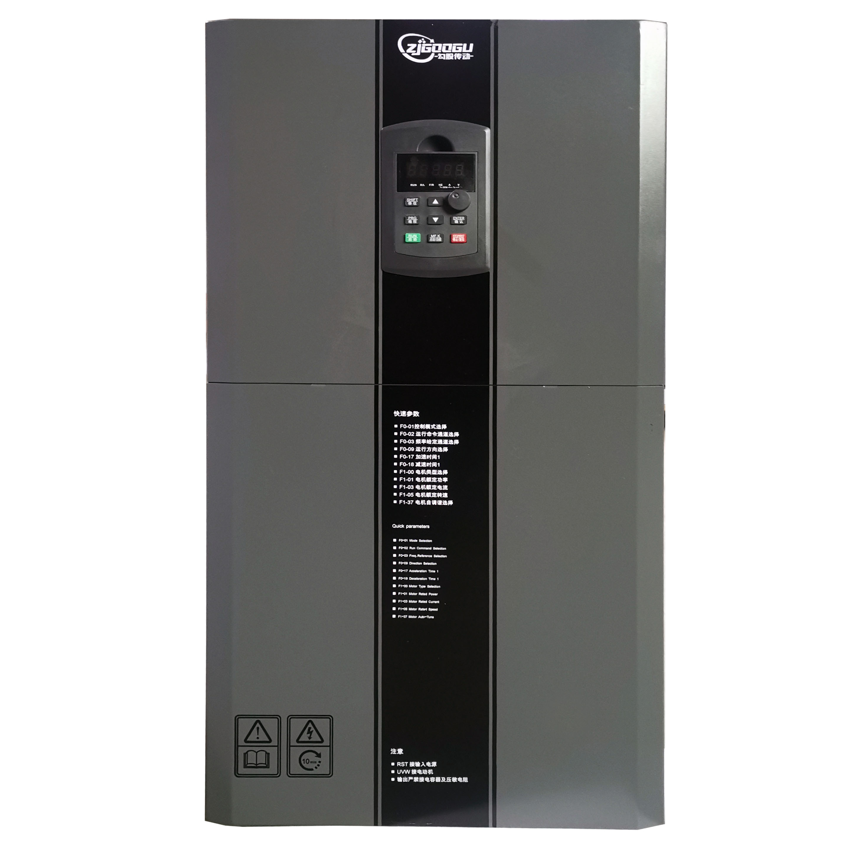 GOGU20T系列矢量变频器