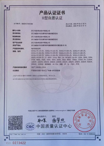 3C证书