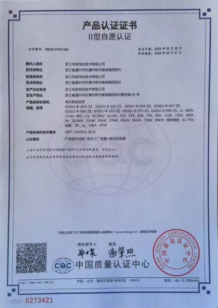 3C证书